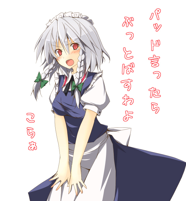 huei nazuki, izayoi sakuya, touhou, silver hair, translation request, 1girl, braid, female focus, maid, short hair, solo, tears, twin braids