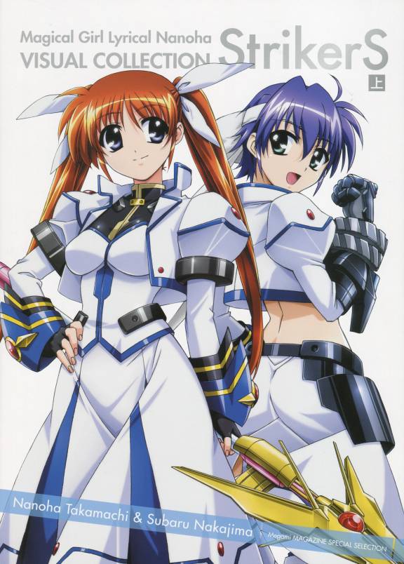 subaru nakajima, takamachi nanoha, lyrical nanoha, mahou shoujo lyrical nanoha, mahou shoujo lyrical nanoha strikers, jpeg artifacts, 00s, 2girls, multiple girls