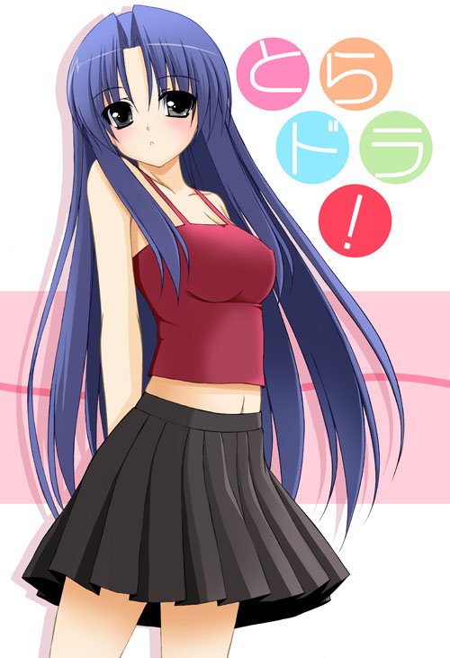 tomosuke, kawashima ami, toradora!, 00s, 1girl, blue hair, blush, breasts, camisole, female focus, grey eyes, long hair, midriff, navel, skirt, solo
