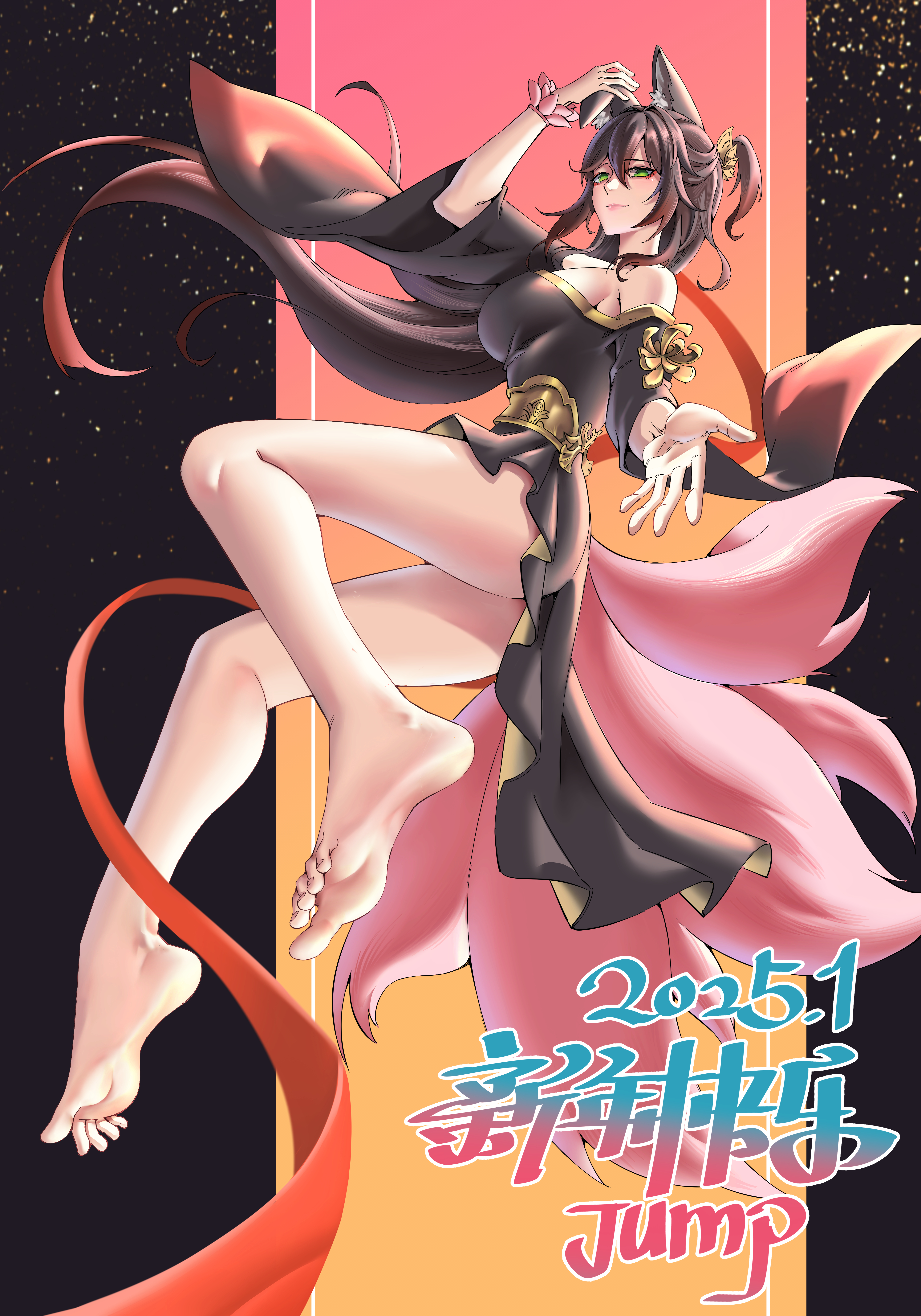 huahuaren jump, tingyun (honkai: star rail), honkai: star rail, honkai (series), absurdres, highres, 1girl, animal ears, barefoot, brown hair, feet, green eyes, long hair, looking at viewer, soles, toes