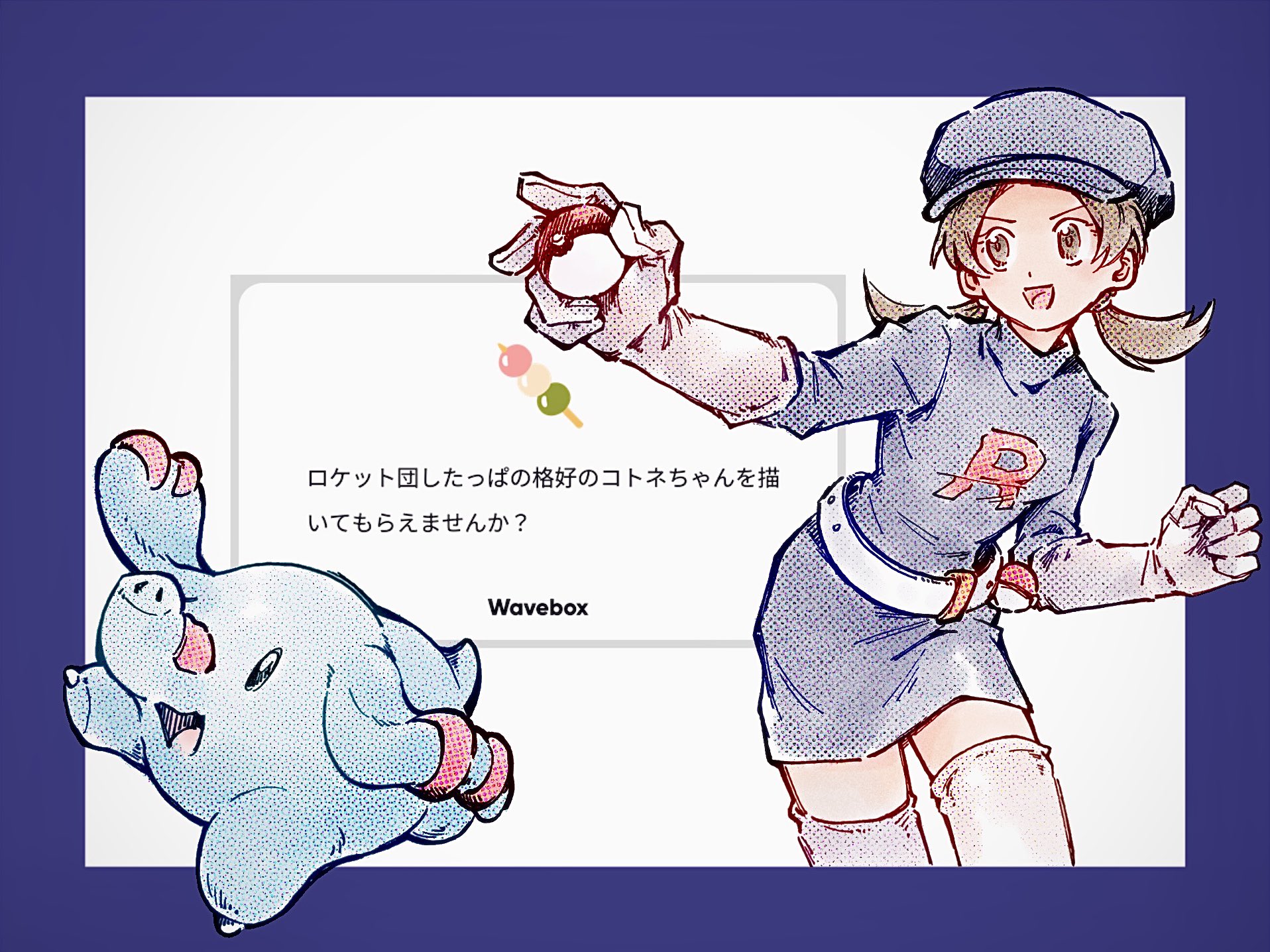 tan carbonnn, lyra (pokemon), phanpy, nintendo, pokemon, pokemon hgss, commentary, highres, symbol-only commentary, translation request, 1girl, :d, belt, brown eyes, brown hair, dress, gen 2 pokemon, gloves, hat, holding, holding poke ball, logo, open mouth, poke ball, poke ball (basic), pokemon (creature), smile, team rocket, team rocket uniform, thighhighs, tongue, twintails, wavebox