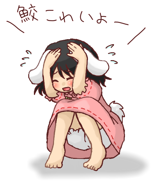 wion, inaba tewi, touhou, bad id, bad pixiv id, translated, 1girl, animal ears, barefoot, bloomers, charisma guard, closed eyes, cowering, feet, female focus, panties, pantyshot, solo, squatting, toes, underwear