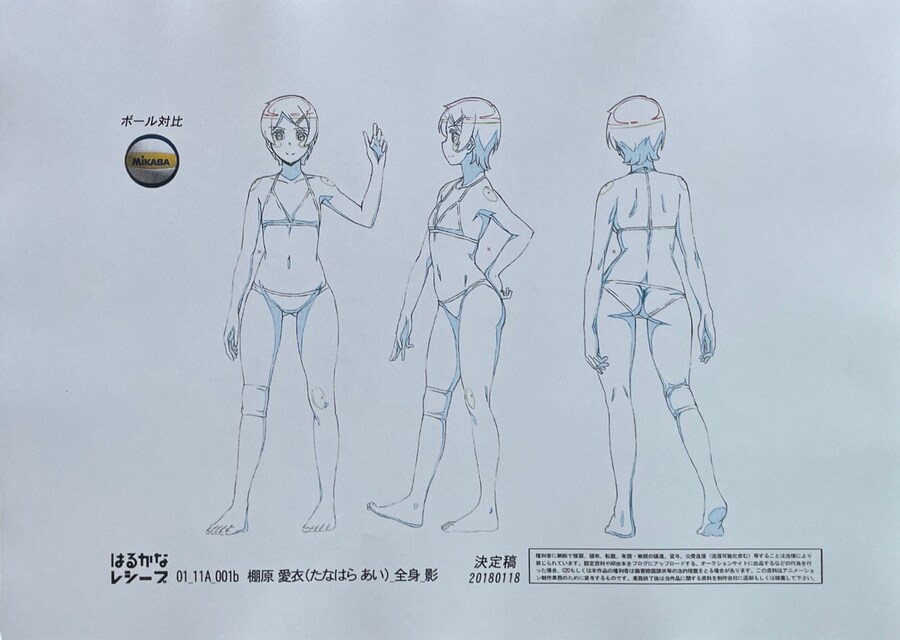 tanahara ai, harukana receive, official art, tagme, 1girl, ass, sketch