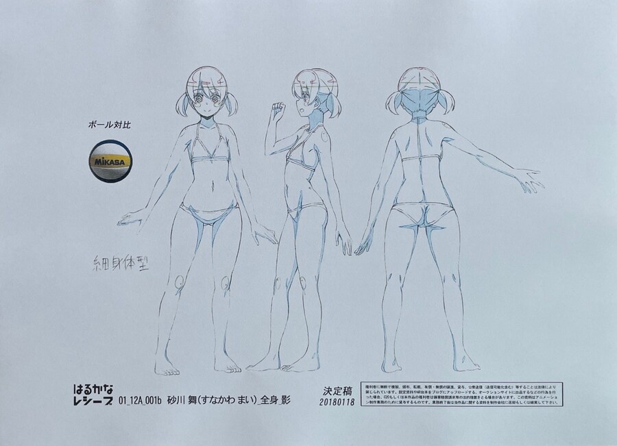 sunagawa mai, harukana receive, official art, tagme, 1girl, ass, sketch