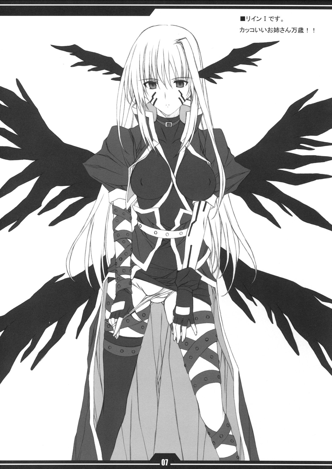 reinforce, lyrical nanoha, mahou shoujo lyrical nanoha, mahou shoujo lyrical nanoha a's, artist request, highres, source request, translated, 00s, asymmetrical clothes, black wings, cape, clothes lift, dress, dress lift, facial mark, fingerless gloves, gloves, greyscale, head wings, long hair, monochrome, multiple wings, panties, panty pull, single thighhigh, solo, thighhighs, underwear, undressing, wings