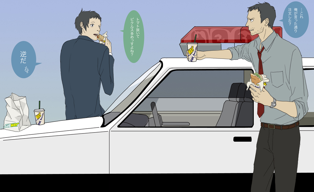 gb (doubleleaf), adachi tooru, doujima ryoutarou, atlus, persona, persona 4, subway (company), translation request, 2boys, car, eating, japan national police, male focus, motor vehicle, multiple boys, police, product placement