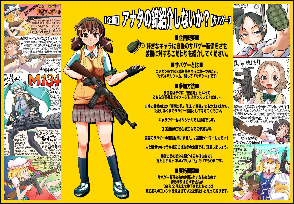 lunatic monster, sakazaki freddy, chen, flandre scarlet, hatsune miku, kirisame marisa, yakumo ran, heckler & koch, touhou, vocaloid, machine pistol, translation request, 6+girls, ak-47, animal hat, assault rifle, blonde hair, dual wielding, explosive, female focus, finger on trigger, gatling gun, girls with guns, goggles, grenade, grenade launcher, gun, h&k mp5k, handgun, hat, holding, kalashnikov rifle, long sleeves, mob cap, multiple girls, puffy short sleeves, puffy sleeves, revolver, rifle, shoes, short hair, short sleeves, socks, submachine gun, tassel, thompson submachine gun, trigger discipline, underbarrel grenade launcher, uzi, weapon, wide sleeves, witch hat