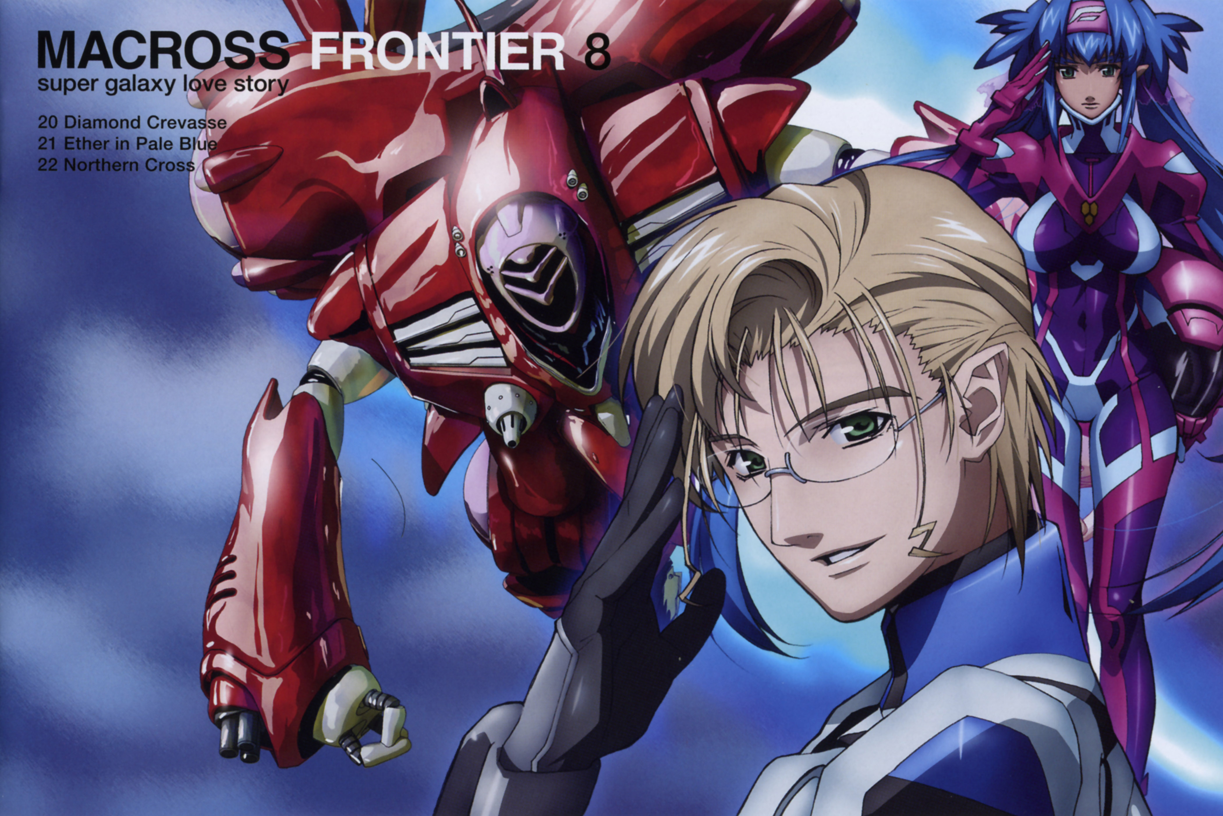 klan klein, meltrandi, mikhail buran, queadluun-rea, zentradi, macross, macross frontier, pilot suit, purple footwear, absurdres, highres, official art, scan, 00s, 1boy, 1girl, armor, blonde hair, blue hair, bodysuit, boots, breasts, cover, dvd cover, giant, giantess, glasses, gloves, green eyes, headband, helmet, large breasts, long hair, mecha, pointy ears, power armor, power suit, robot, salute, short twintails, smile, spacesuit, thigh gap, thighs, twintails, very long hair