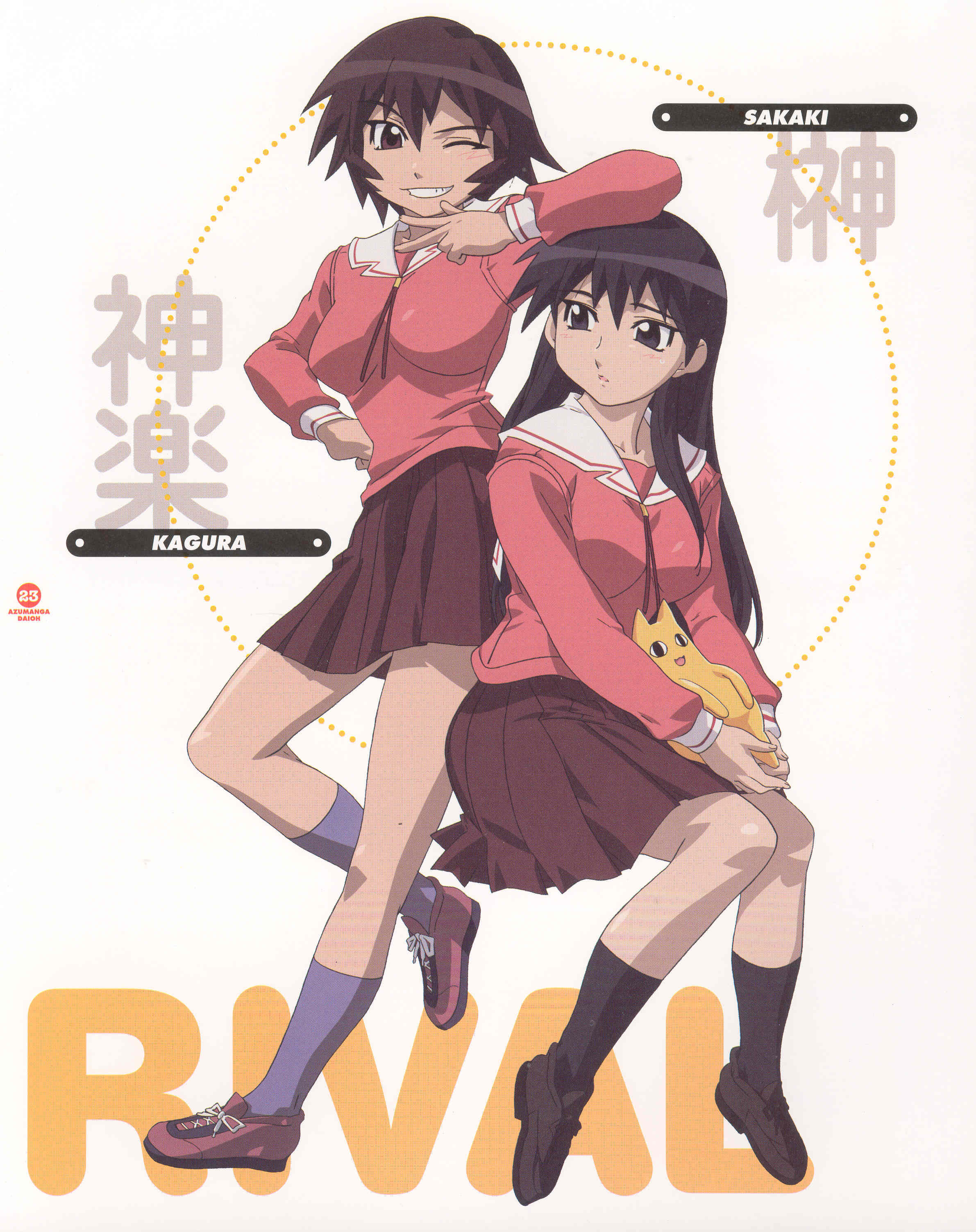kagura, kagura (azumanga daioh), sakaki (azumanga daioh), azumanga daiou, absurdres, highres, official art, scan, 2girls, black hair, english text, long hair, multiple girls, school uniform, serafuku, short hair, sitting, smile
