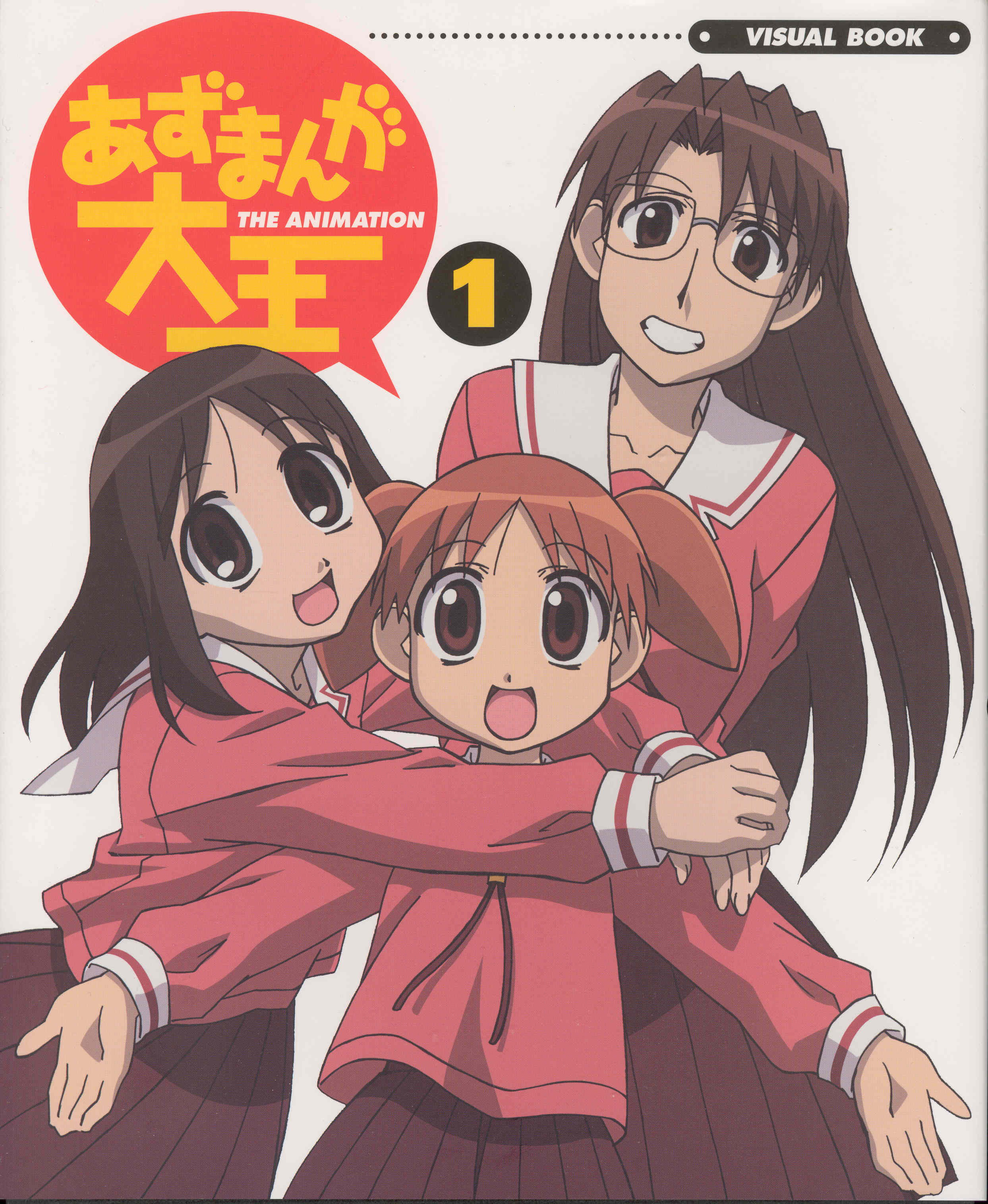 kasuga ayumu, mihama chiyo, mizuhara koyomi, azumanga daiou, absurdres, highres, official art, scan, 3girls, brown hair, child, female focus, hug, looking at viewer, multiple girls, school uniform, serafuku, simple background, twintails