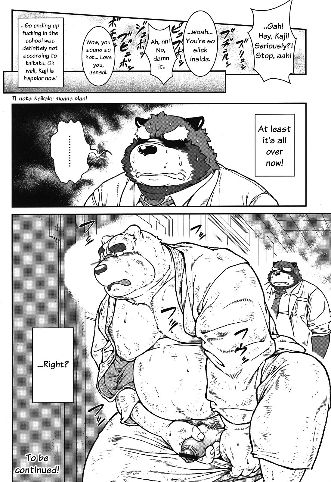 Rule34 – If it exists, there is porn of it / big / 223058