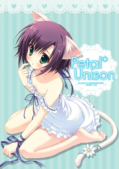 ryouka (suzuya), 1girl, animal ear fluff, animal ears, barefoot, blue ribbon, blush, cat ears, cat girl, cat tail, collarbone, dress, feet, female focus, flower, green eyes, green ribbon, purple hair, ribbon, short hair, soles, solo, strap slip, tail, tail flower, tail ornament, tail ribbon, toes