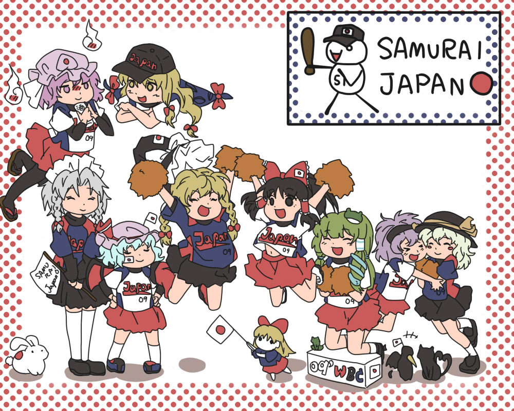 makako, makako (yume bouei shoujo tai), hakurei reimu, izayoi sakuya, kirisame marisa, kochiya sanae, komeiji koishi, komeiji satori, remilia scarlet, saigyouji yuyuko, yakumo yukari, 2009 world baseball classic, touhou, world baseball classic, 6+girls, baseball, black hair, blonde hair, blue hair, cheerleader, female focus, frog, gap (touhou), hairband, hat, heart, japan, long hair, multiple girls, pink hair, pom pom (cheerleading), purple hair, ribbon, short hair, skirt, thighhighs