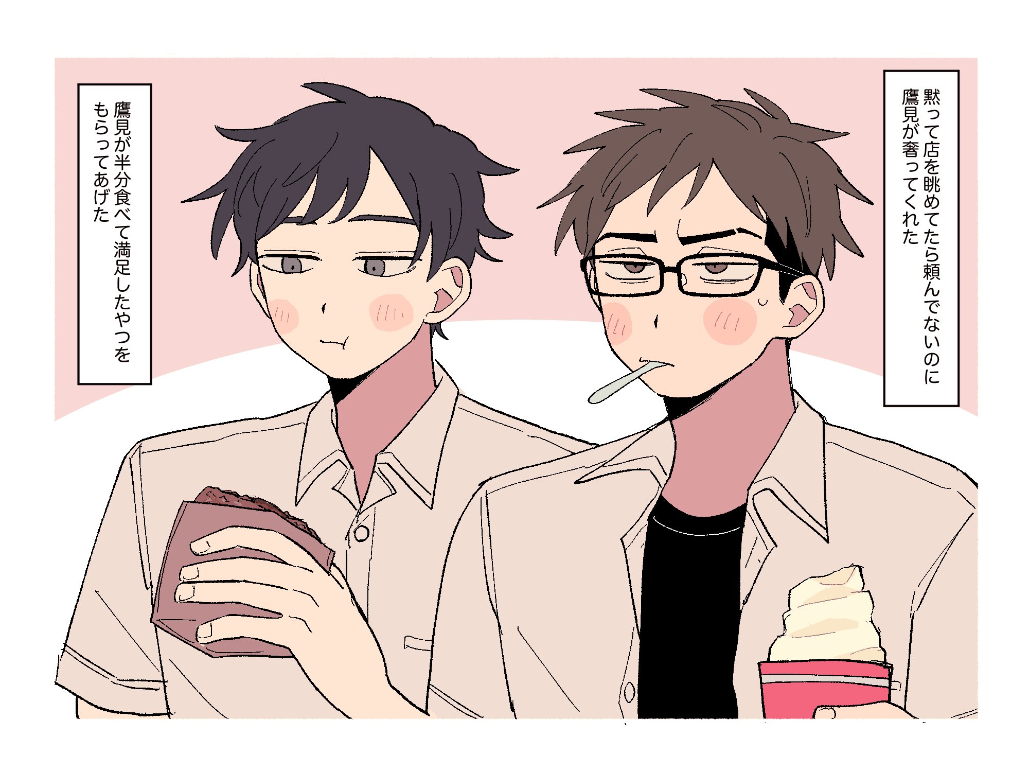 inusuki kogeta, mizuo haruichi, tohno gen, futsuu no keion-bu, commentary request, highres, translation request, 2boys, :t, black-framed eyewear, black hair, black shirt, blush, brown eyes, brown hair, collared shirt, dress shirt, eyebrow cut, food, glasses, grey eyes, holding, holding food, ice cream, male focus, multiple boys, open clothes, open shirt, shirt, short sleeves, upper body, utensil in mouth, white shirt