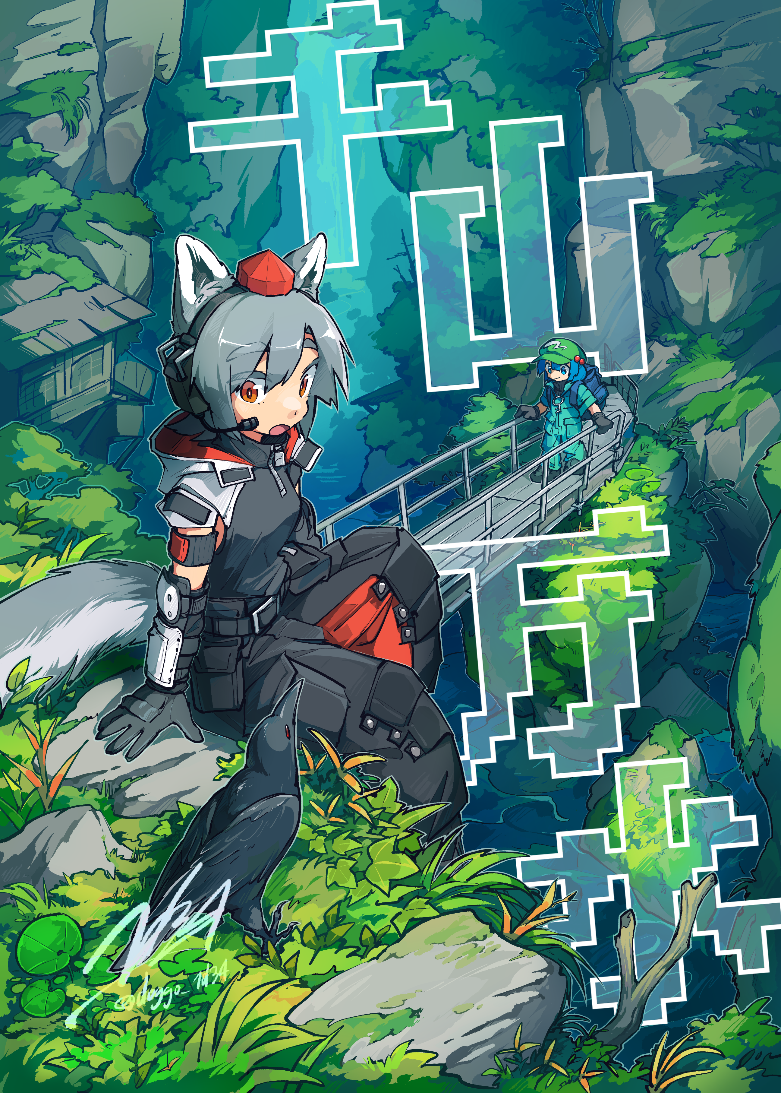 doggo 1d34, inubashiri momiji, kawashiro nitori, touhou, absurdres, highres, 2girls, alternate costume, animal ears, aqua jumpsuit, arm guards, armband, backpack, bag, bird, black pants, blue hair, bridge, crow, day, gloves, green hat, grey gloves, grey hair, hat, headset, hood, hood down, jumpsuit, looking at viewer, multiple girls, nature, open mouth, orange eyes, outdoors, pants, red hat, rock, scenery, short sleeves, signature, tail, tokin hat, wolf ears, wolf tail, zipper