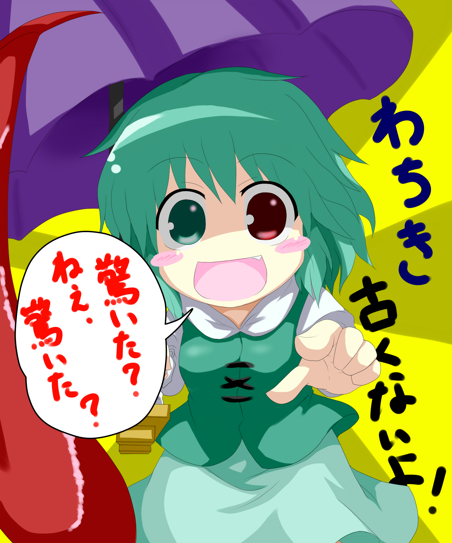 d-so, tatara kogasa, touhou, bad id, bad pixiv id, highres, translation request, 1girl, blush, dress, fang, female focus, green dress, green hair, heterochromia, karakasa obake, parasol, short hair, skirt, solo, tongue, umbrella