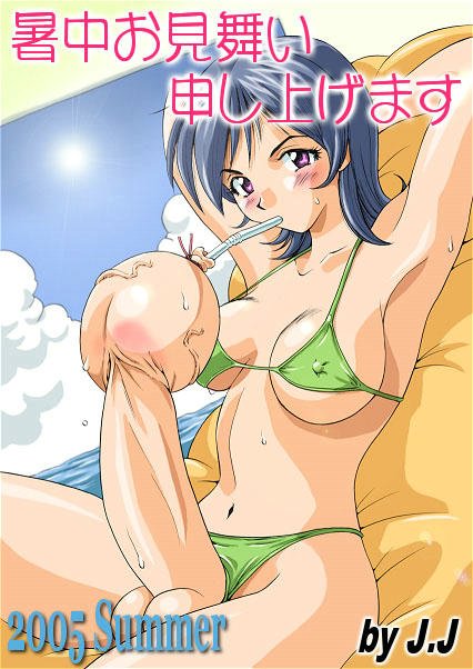 Rule34 – If it exists, there is porn of it / dusty heaven / 223334