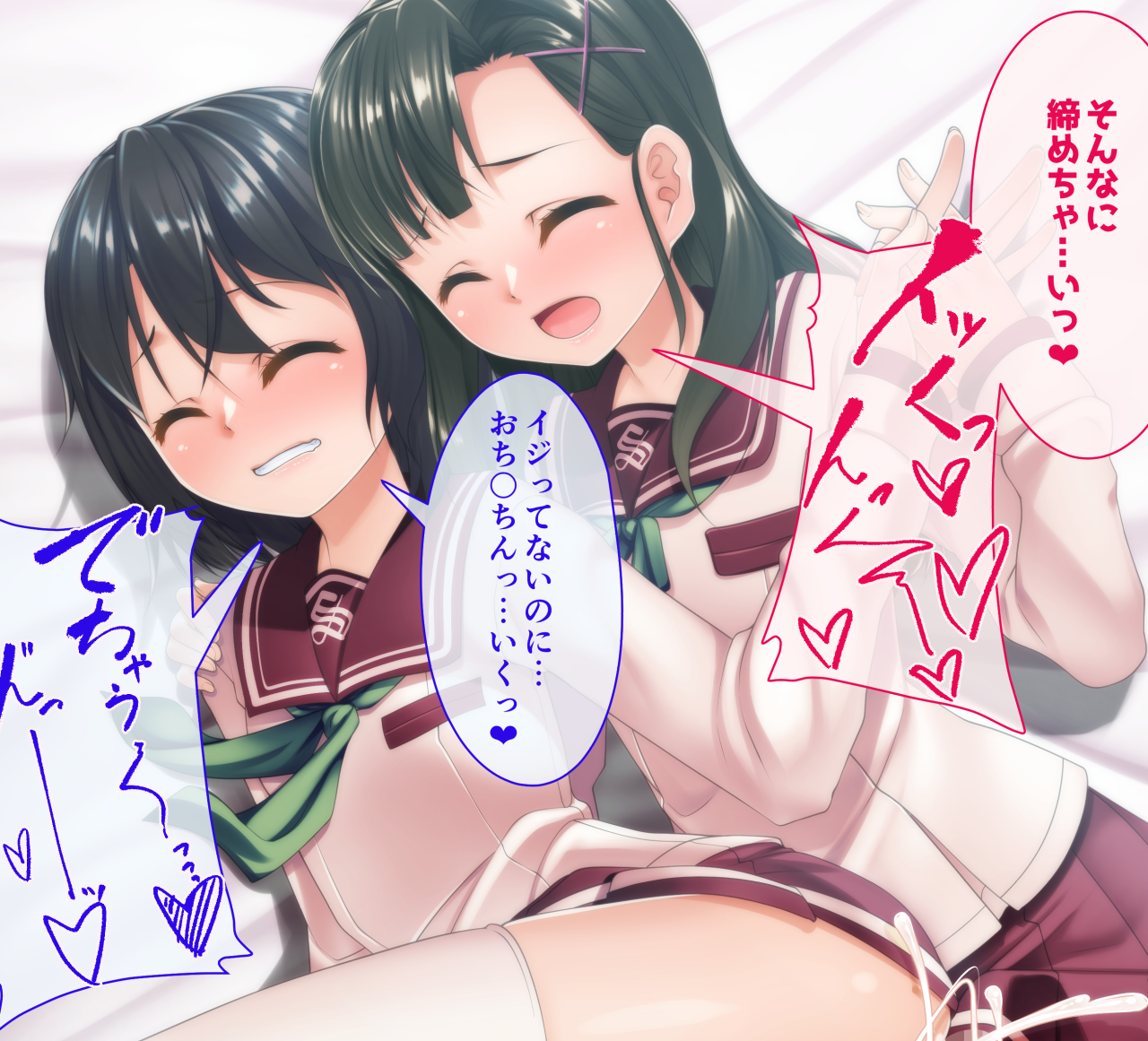 aogiri penta, cropped, paid reward available, translated, variant set, 2boys, anal, black hair, blunt bangs, blush, choppy bangs, clenched teeth, closed eyes, clothed sex, clothes grab, crossdressing, crossdressing (mtf), cum, cum in ass, ejaculating while penetrated, ejaculation, green hair, green neckerchief, hair behind ear, hair between eyes, hair ornament, hairclip, half-erect, hand up, handsfree ejaculation, heart, holding hands, indoors, interlocked fingers, kanbayashi akira (oto love), long hair, lying, male focus, male penetrated, medium hair, moaning, multiple boys, neckerchief, no panties, on bed, on side, open mouth, oto love, parted bangs, parted lips, projectile cum, raised inner eyebrows, red sailor collar, red skirt, sailor, sailor collar, school uniform, sex, sex from behind, sidelocks, skindentation, skirt, skirt grab, smile, speech bubble, straight hair, teeth, thighhighs, thighs, trap, white thighhighs, x hair ornament, yaoi, zettai ryouiki