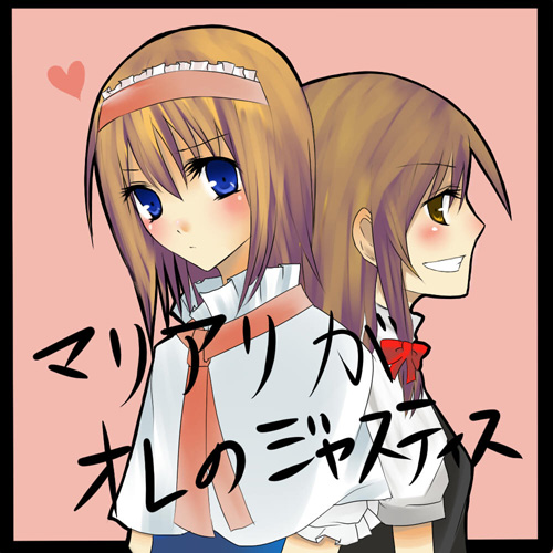tateyama, alice margatroid, kirisame marisa, touhou, lowres, 2girls, blonde hair, blue eyes, capelet, female focus, multiple girls, ribbon