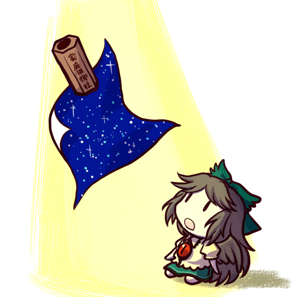 socha, reiuji utsuho, touhou, translated, 1girl, arm cannon, cape, chibi, female focus, open mouth, red eyes, simple background, solo, space, third eye, weapon, | |