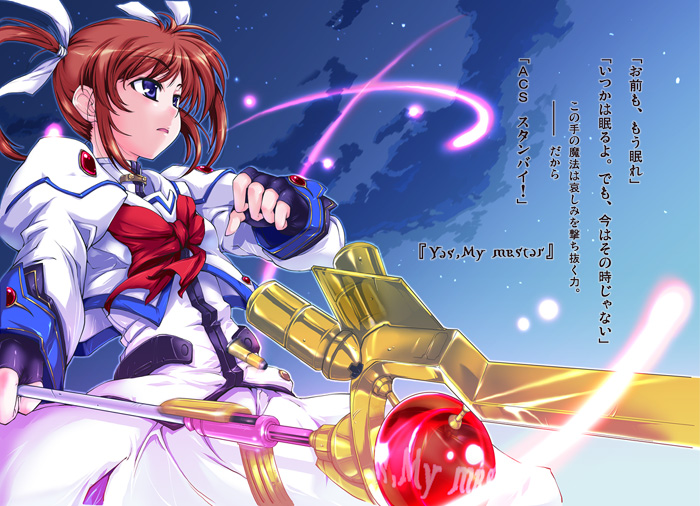 arima jin, raising heart, raising heart (buster mode), takamachi nanoha, takamachi nanoha (sacred mode), lyrical nanoha, mahou shoujo lyrical nanoha, mahou shoujo lyrical nanoha a's, 00s, blue eyes, brown hair, fingerless gloves, gloves, ribbon, solo, twintails