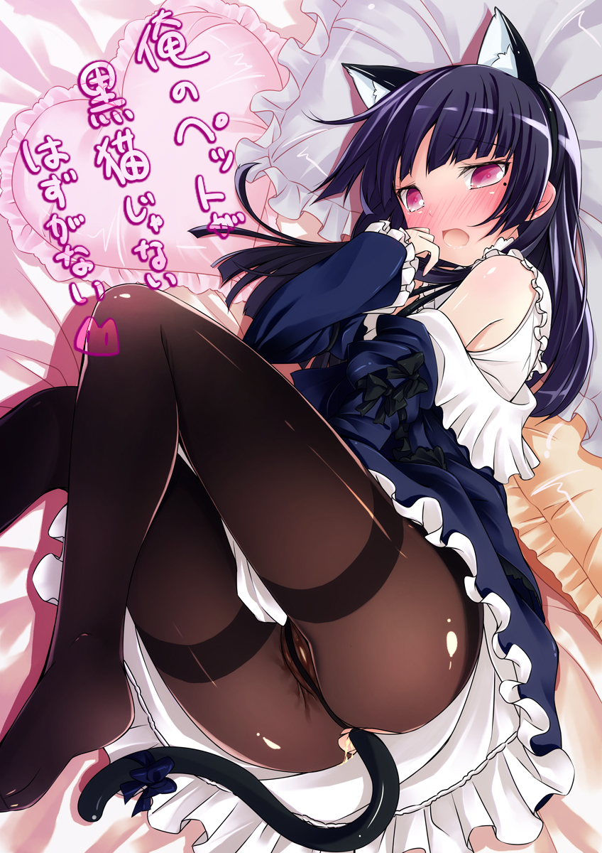Rule34 – If it exists, there is porn of it / hinasaki, gokou ruri, ruri gokou / 223433
