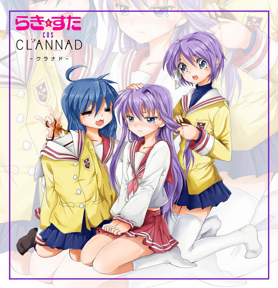 riku (lingsky), fujibayashi ryou, hiiragi kagami, hiiragi tsukasa, izumi konata, clannad, kyoto animation, lucky star, bad id, bad pixiv id, 3girls, :3, = =, ahoge, blue eyes, blue hair, blush, company connection, cosplay, fujibayashi ryou (cosplay), hair down, hairdressing, kneeling, long hair, look-alike, mole, mole under eye, multiple girls, purple hair, school uniform, serafuku, short hair, siblings, sisters, styling hair, thighhighs, twins, zoom layer