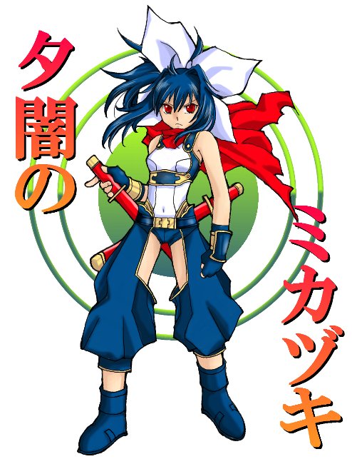 tomotin, yuuyami no mikazuki, shinrabanshou, 1girl, bare shoulders, blue hair, bodysuit, bow, bowtie, female focus, floating hair, holding, holding sword, holding weapon, leotard, long hair, looking at viewer, red bow, red bowtie, red eyes, ribbon, sheath, sheathed, simple background, solo, standing, sword, weapon, white background, wind