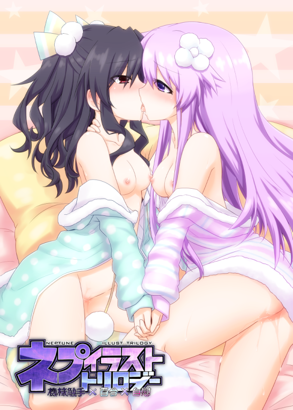 Rule34 – If it exists, there is porn of it / mizunashi (second run), nepgear, uni (neptunia) / 223452