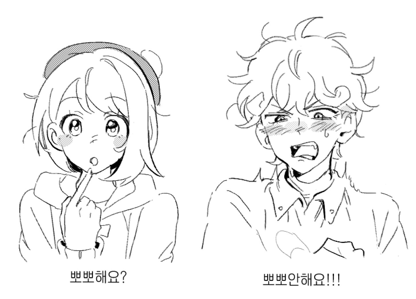 mari312 1, bede (pokemon), gloria (pokemon), nintendo, pokemon, pokemon swsh, 1boy, 1girl, blush, blush stickers, curly hair, finger to own chin, greyscale, hat, korean text, monochrome, open mouth, sweatdrop, tam o' shanter, upper body