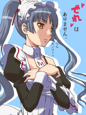 awa, shinouji matsurika, maria holic, lowres, 00s, 1girl, bare shoulders, blue hair, blunt bangs, brown eyes, collarbone, crossed arms, detached collar, detached sleeves, female focus, frills, hands on own chest, jaggy lines, long hair, long sleeves, maid headdress, necktie, solo, twintails, upper body, very long hair
