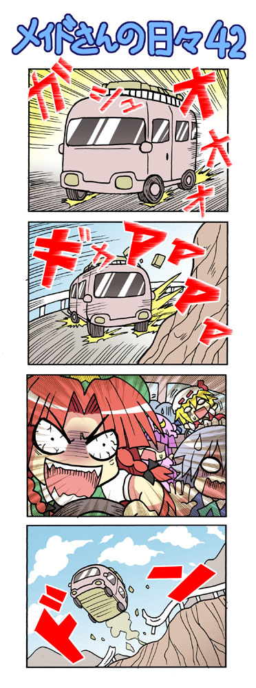 colonel aki, flandre scarlet, hong meiling, izayoi sakuya, patchouli knowledge, remilia scarlet, touhou, 4koma, 5girls, bloodshot eyes, car, comic, crazy, female focus, motor vehicle, multiple girls, no eyes, o o, open mouth, railing, silent comic