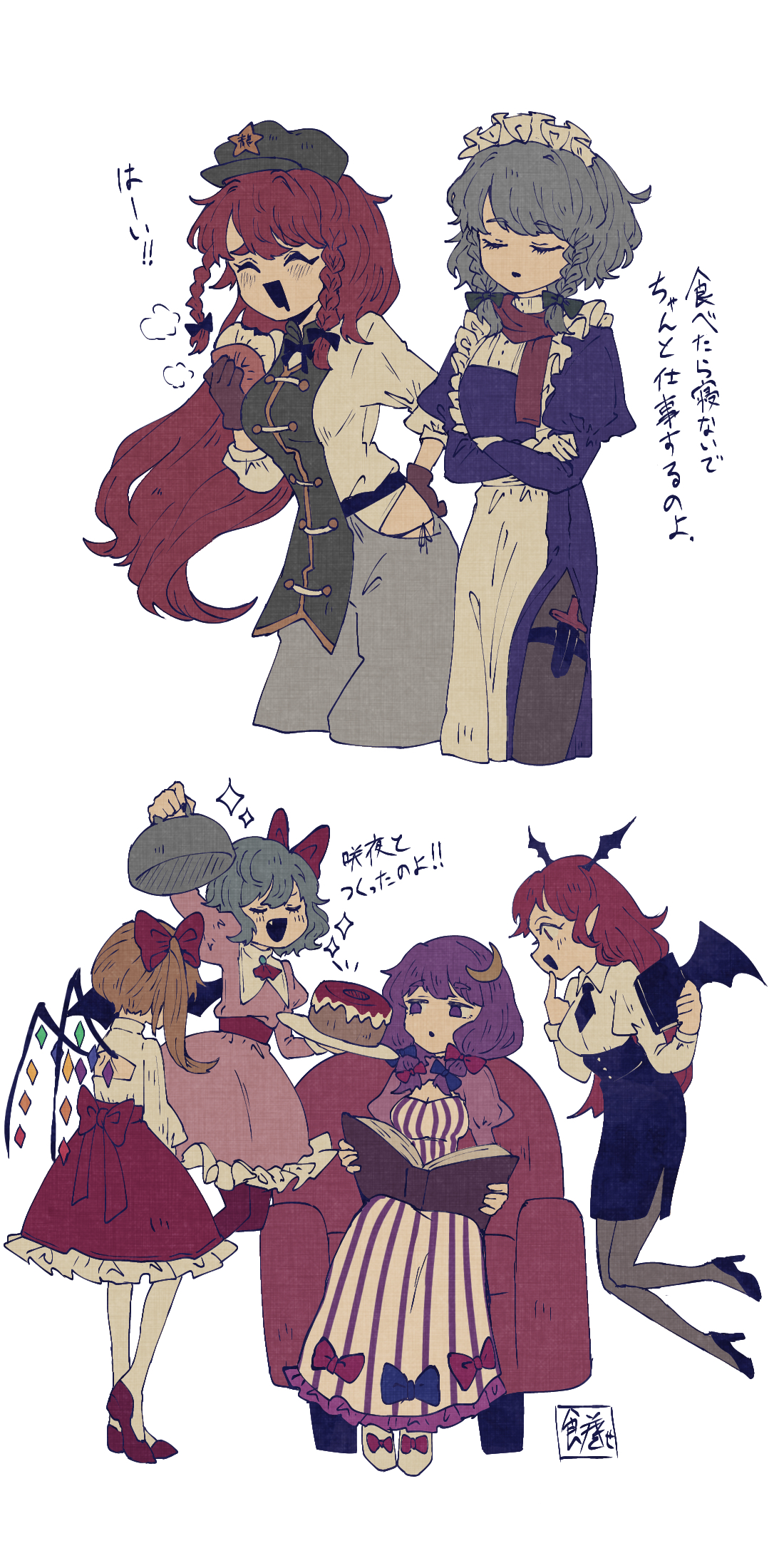 sokura (mochichitose), flandre scarlet, hong meiling, izayoi sakuya, koakuma, patchouli knowledge, remilia scarlet, touhou, commentary, highres, translation request, 6+girls, ^ ^, apron, bat wings, black bow, black necktie, black panties, black pantyhose, black skirt, blonde hair, blue bow, blue dress, blue hair, blush, book, bow, braid, braided sidelock, cake, closed eyes, crescent, crescent hair ornament, cropped legs, crossed arms, crystal wings, demon girl, dress, floating, food, footwear bow, full body, green bow, green hat, grey hair, grey pants, grey pantyhose, hair bow, hair ornament, hat, hat ornament, head wings, high-waist skirt, holding, holding book, holding food, holding tray, juliet sleeves, knife sheath, leotard, long hair, long sleeves, looking at food, maid, maid apron, maid headdress, multiple girls, necktie, newsboy cap, panties, pants, pantyhose, petticoat, pink dress, puffy sleeves, purple hair, red bow, red dress, red hair, red pantyhose, red scarf, scarf, serving dome, sheath, shirt, shirt tucked in, short necktie, short twintails, siblings, side-tie panties, side ponytail, simple background, sisters, sitting, skirt, smile, sparkle, star (symbol), star hat ornament, steamed bun, straight hair, string panties, striped clothes, striped dress, tray, twin braids, twintails, underwear, vertical-striped clothes, vertical-striped dress, very long hair, white apron, white background, white leotard, white pantyhose, white shirt, wings