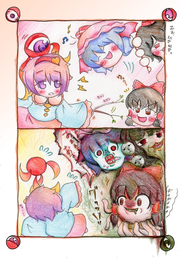 kouen kurosuke, takato kurosuke, hakurei reimu, kimeemaru, komeiji satori, remilia scarlet, shameimaru aya, touhou, bad id, bad pixiv id, 1girl, bat wings, black hair, blue hair, brown eyes, chibi, female focus, hairband, hat, heart, purple eyes, purple hair, red eyes, short hair, wings, yukkuri shiteitte ne