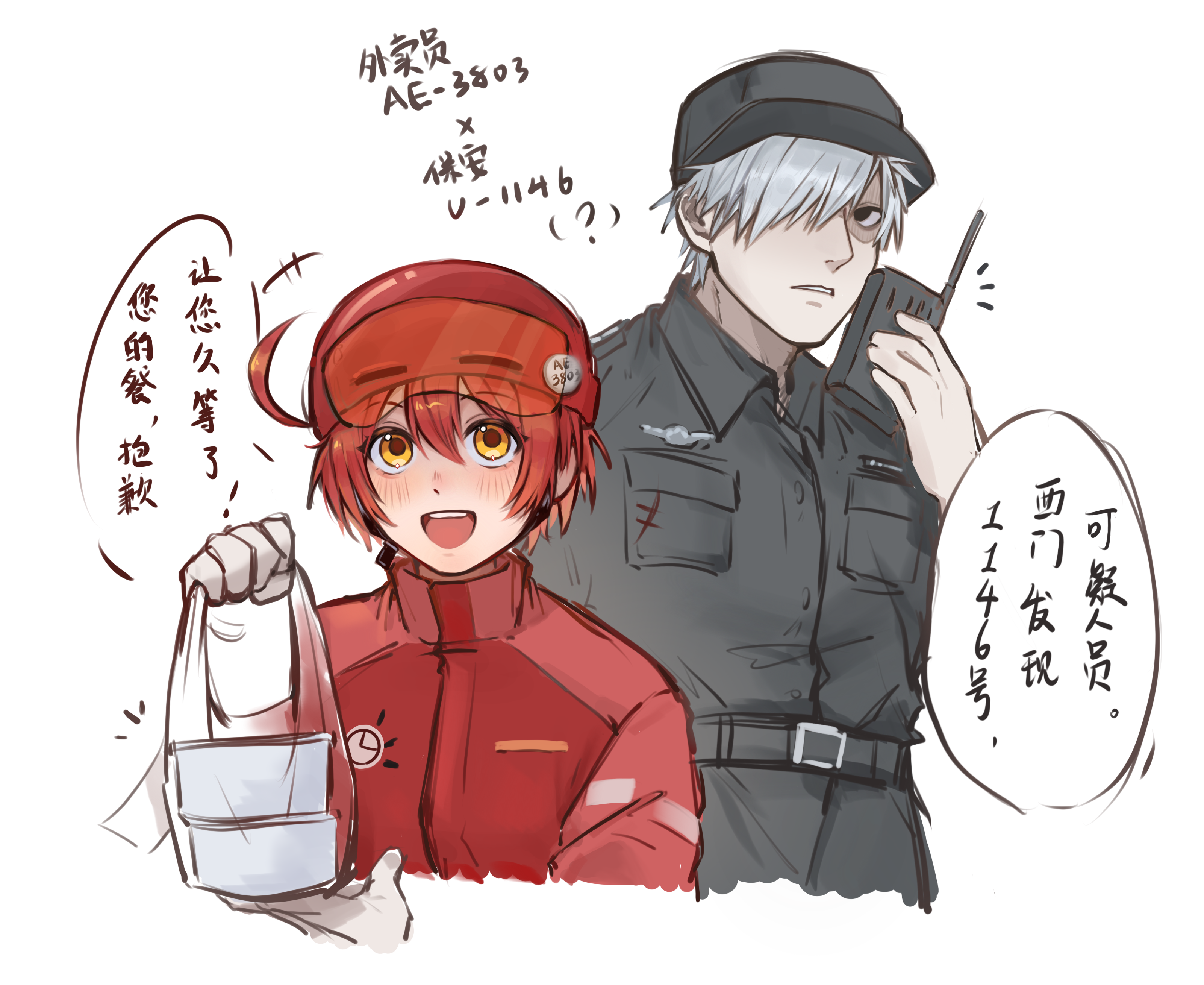 ae-3803, red blood cell (hataraku saibou), u-1146, white blood cell (hataraku saibou), hataraku saibou, absurdres, check translation, chinese commentary, commentary, highres, translation request, 1boy, 1girl, :d, ahoge, alternate costume, bag, baseball cap, belt, belt buckle, black belt, black eyes, black hat, black pants, black shirt, blush, breast pocket, buckle, carton, chinese text, collared shirt, cropped legs, cropped torso, delivery, dress shirt, empty eyes, food, gloves, goggles, goggles on head, grocery bag, hair between eyes, hair over one eye, hat, height difference, high collar, holding, holding bag, holding food, holding walkie-talkie, jacket, knit hat, long sleeves, looking at viewer, medal, open mouth, pale skin, pants, plastic bag, pocket, raglan sleeves, red-tinted eyewear, red hair, red jacket, rougui (he fengyu), shaded face, shirt, shopping bag, short hair, side-by-side, simple background, ski goggles, smile, speech bubble, teeth, tinted eyewear, upper teeth only, very short hair, walkie-talkie, white background, white gloves, white hair, white hat, winter clothes