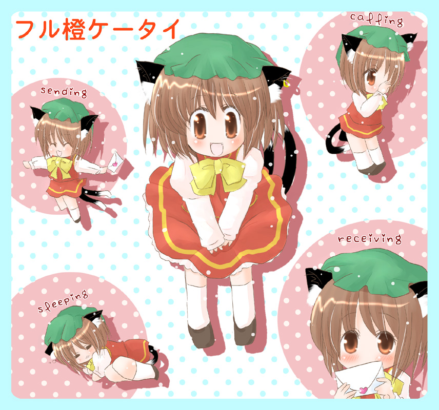 hoshi mirin, chen, touhou, bad id, bad pixiv id, 1girl, animal ears, brown hair, cat ears, cat girl, cat tail, dress, earrings, english text, engrish text, female focus, hat, jewelry, multiple views, ranguage, short hair, tail, white background