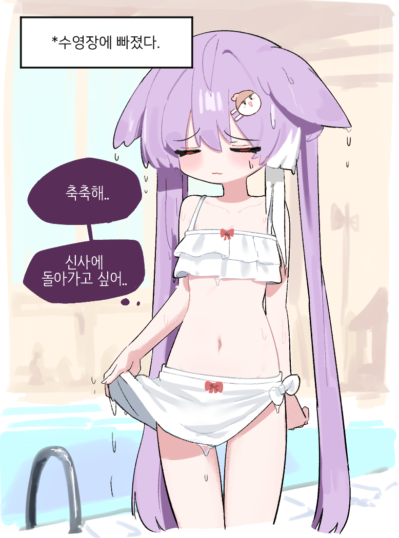 eggrice v, tenko shibuki, stellive, commentary request, korean commentary, translation request, 1girl, animal ears, bikini, bikini skirt, bow, bow bikini, character hair ornament, closed eyes, closed mouth, collarbone, cropped legs, dialogue box, double-parted bangs, droopy ears, hair ornament, inari (tenko shibuki), korean text, long hair, multicolored hair, navel, pool, purple hair, raised inner eyebrows, ruffle bikini, solo, speech bubble, standing, stomach, streaked hair, swimsuit, thought bubble, twintails, very long hair, virtual youtuber, water drop, wet, wet hair, white bikini