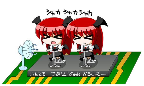 yamato damashi, koakuma, embodiment of scarlet devil, touhou, duplicate, md5 mismatch, translated, > <, chibi, closed eyes, exercise bike, head wings, pun