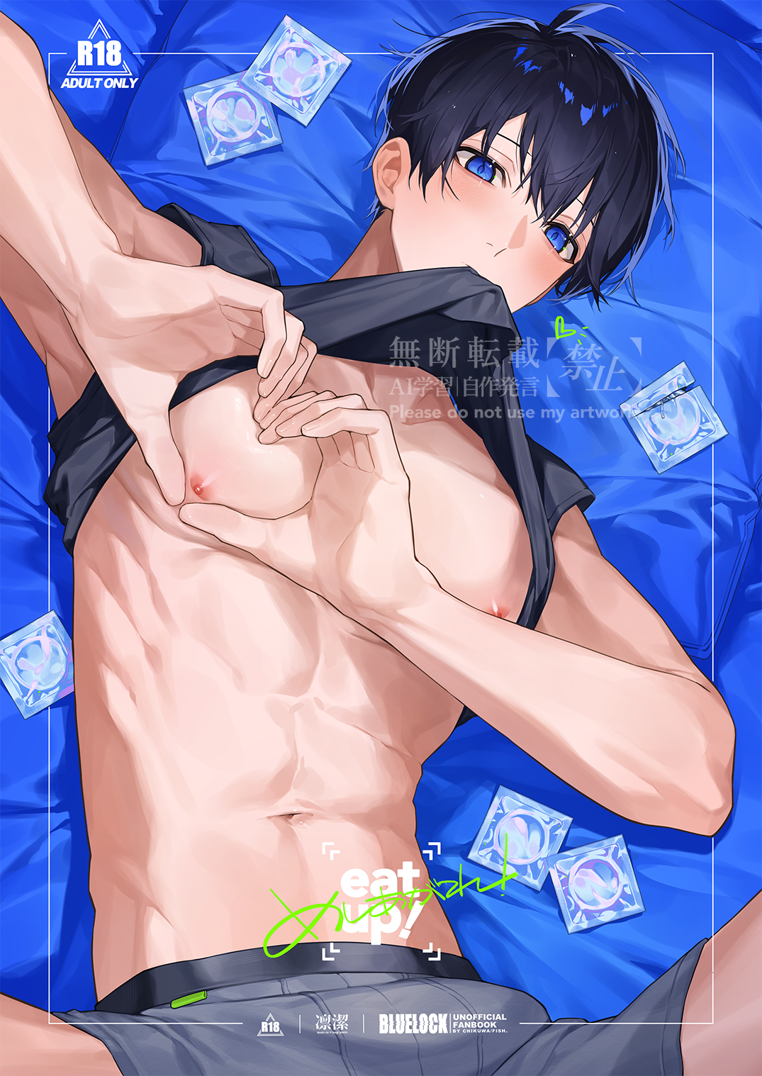 chikuwa (dr0603), isagi yoichi, blue lock, commentary request, highres, 1boy, black hair, blue hair, boxers, bulge, clothes lift, condom, condom wrapper, grey male underwear, heart, heart hands, lifting own clothes, male focus, male underwear, mouth hold, navel, nipples, shirt lift, short hair, solo, underwear, watermark