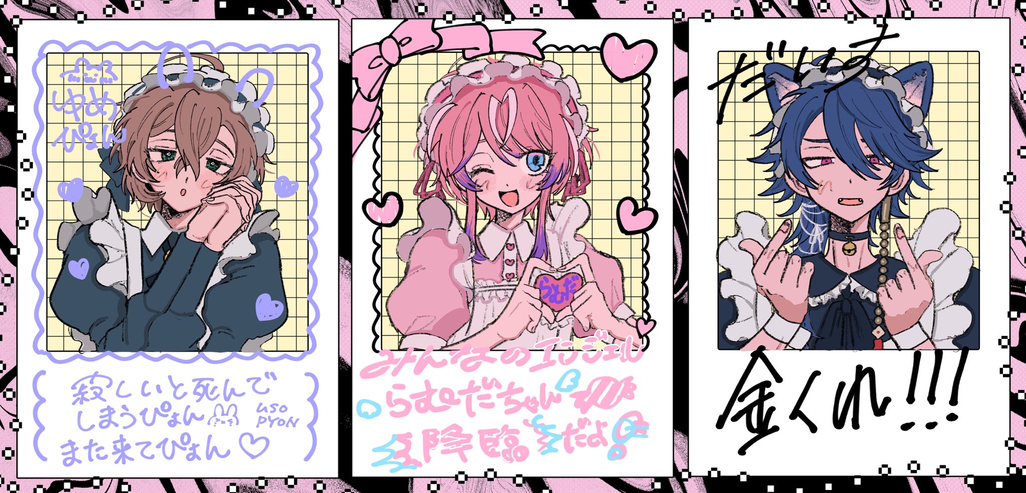 ni (yawarakahonpo), amemura ramuda, arisugawa dice, yumeno gentaro, hypnosis mic, highres, 3boys, alternate costume, animal ears, apron, blue eyes, blue hair, blush, border, brown hair, cat boy, cat ears, choker, crossdressing, crossdressing (mtf), dress, enmaided, fang, green eyes, heart, heart hands, long sleeves, looking at viewer, maid, maid apron, maid headdress, male focus, male maid, multicolored hair, multiple boys, one eye closed, open mouth, own hands clasped, own hands together, pink hair, polaroid photo, puffy sleeves, red eyes, short hair, smile, trap