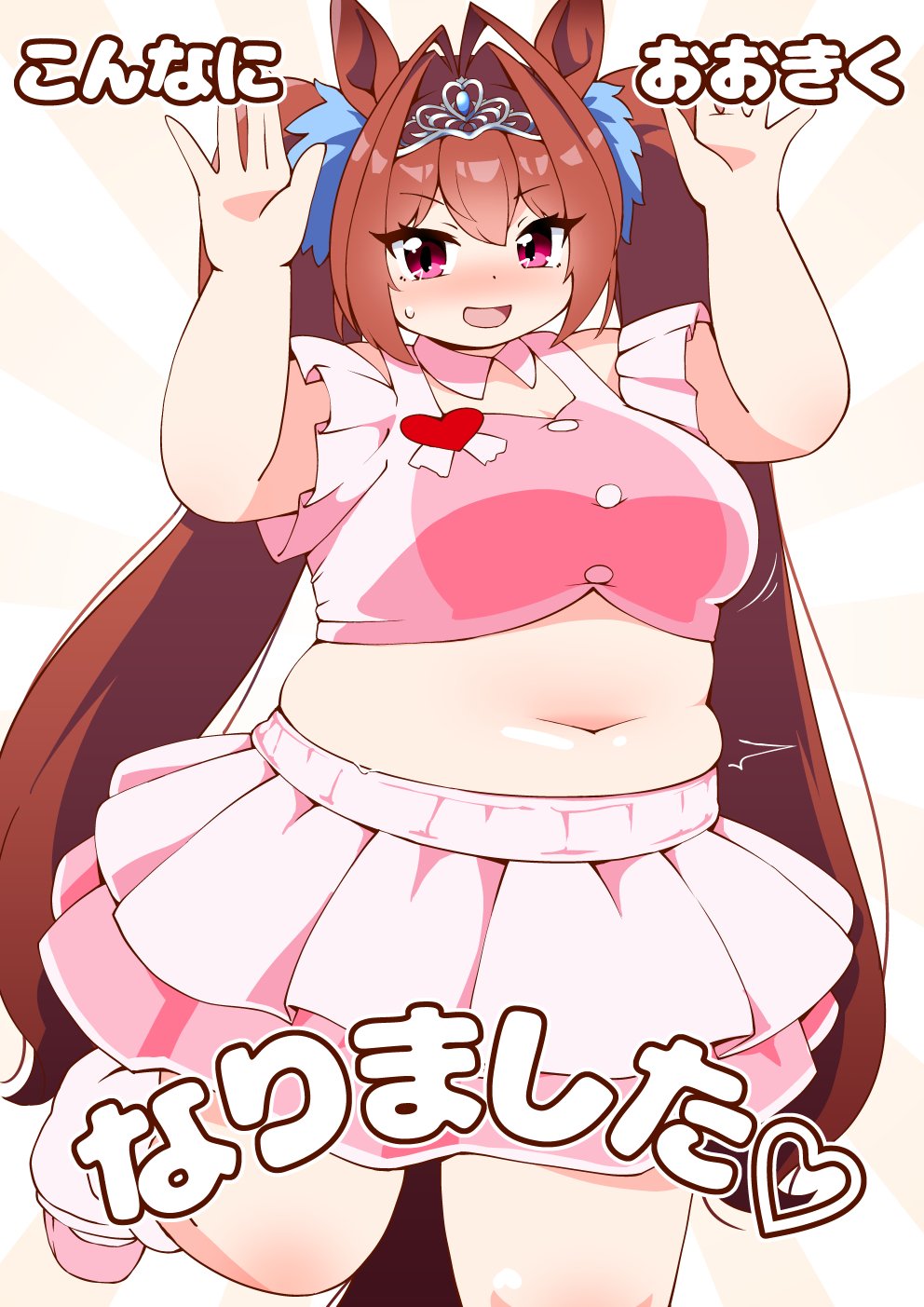 shiyo hodaka, daiwa scarlet (umamusume), umamusume, 1girl, alternate costume, antenna hair, belly, blush, brown hair, crop top, detached collar, fat, fat woman, frilled shirt, frilled skirt, frills, hair intakes, hair ornament, hands up, heart, idol clothes, japanese text, long hair, long twintails, muffin top, navel, open mouth, pink eyes, pink shirt, pink skirt, pink socks, plump, shirt, skirt, sleeveless, sleeveless shirt, smile, socks, solo, standing, standing on one leg, sweat, tiara, twintails, waving