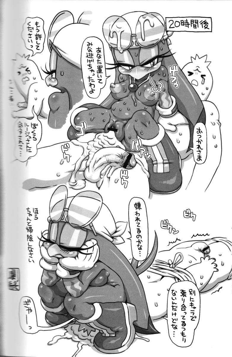 Rule34 – If it exists, there is porn of it / nezumi, wave the swallow / 223764