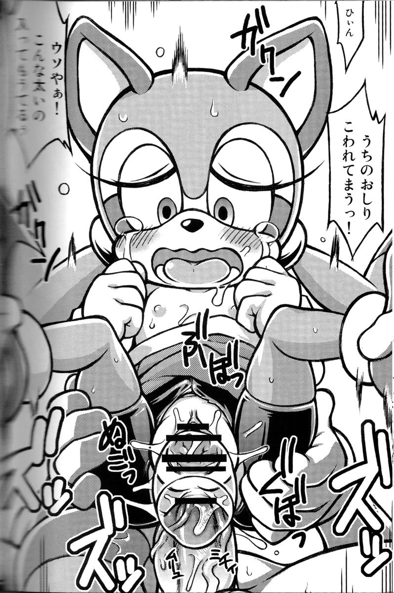 Rule34 – If it exists, there is porn of it / artist request, tojyo, marine the raccoon / 223771