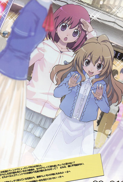 aisaka taiga, kushieda minori, toradora!, 00s, 2girls, :d, arm up, blush, dutch angle, grey skirt, jacket, layered skirt, long skirt, long sleeves, looking at viewer, multiple girls, open clothes, open jacket, open mouth, skirt, smile, tareme
