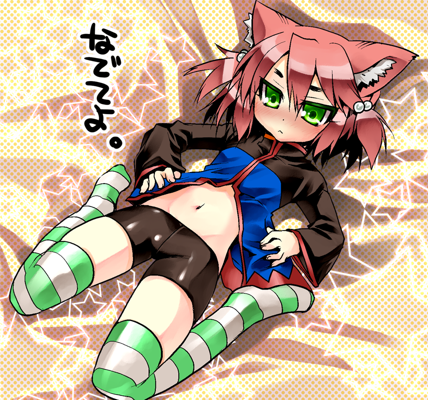 tokita monta, fighter (7th dragon), harukara (7th dragon), 7th dragon, 7th dragon (series), translated, 1girl, :<, animal ears, bike shorts, blush, female focus, green eyes, hair bobbles, hair ornament, pink hair, solo, striped clothes, striped thighhighs, thighhighs
