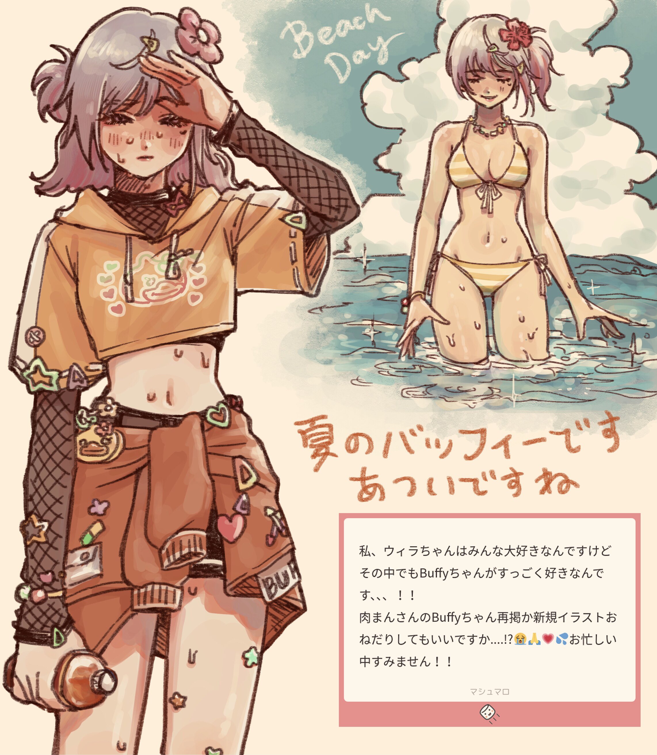 vera nair, identity v, absurdres, highres, 1girl, beads, bikini, black shorts, blush, bottle, breasts, cleavage, closed mouth, clothes around waist, cloud, crop top, fishnet arm warmers, fishnet top, fishnets, flower, gradient hair, hair flower, hair ornament, holding, holding bottle, hood, hoodie, jacket, jewelry, long sleeves, marshmallow (site), medium hair, midriff, multicolored hair, multiple views, navel, necklace, nonnonsis123, ocean, one side up, orange hoodie, orange jacket, orange sweater, outdoors, pink hair, shading eyes, shirt, short sleeves, shorts, side-tie bikini bottom, side ponytail, sky, striped bikini, striped clothes, sweat, sweater, swimsuit, vera nair (buffy), wading, water, water bottle, wet, yellow hoodie