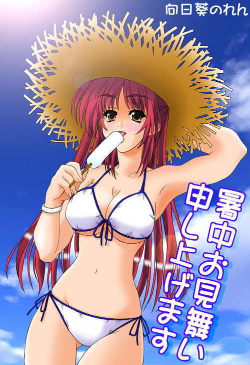 aoi chihiro, kousaka tamaki, to heart (series), to heart 2, 00s, 1girl, bikini, breasts, brown eyes, day, female focus, food, front-tie top, hat, large breasts, licking, long hair, popsicle, red hair, side-tie bikini bottom, solo, straw hat, swimsuit, twintails, underboob, white bikini