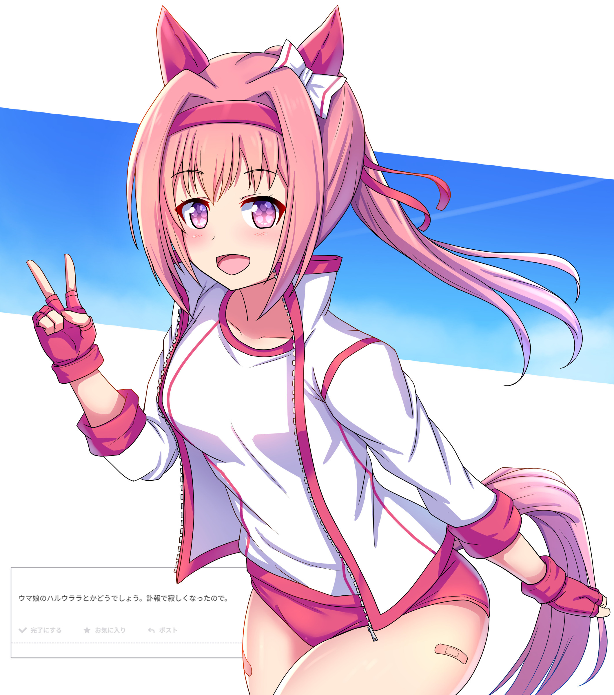 volk (bo-tan), haru urara (bestest prize) (umamusume), haru urara (umamusume), umamusume, absurdres, highres, 1girl, animal ears, bandaid, bandaid on leg, blush, bow, breasts, buruma, ear bow, ear covers, fingerless gloves, flower-shaped pupils, flower in eye, gloves, hairband, headband, horse ears, horse girl, horse tail, jacket, long hair, looking at viewer, open clothes, open jacket, open mouth, pink buruma, pink eyes, pink hair, pink headband, ponytail, red buruma, red gloves, red headband, shirt, smile, solo, symbol-shaped pupils, symbol in eye, tail, thighs, v, white jacket, white shirt