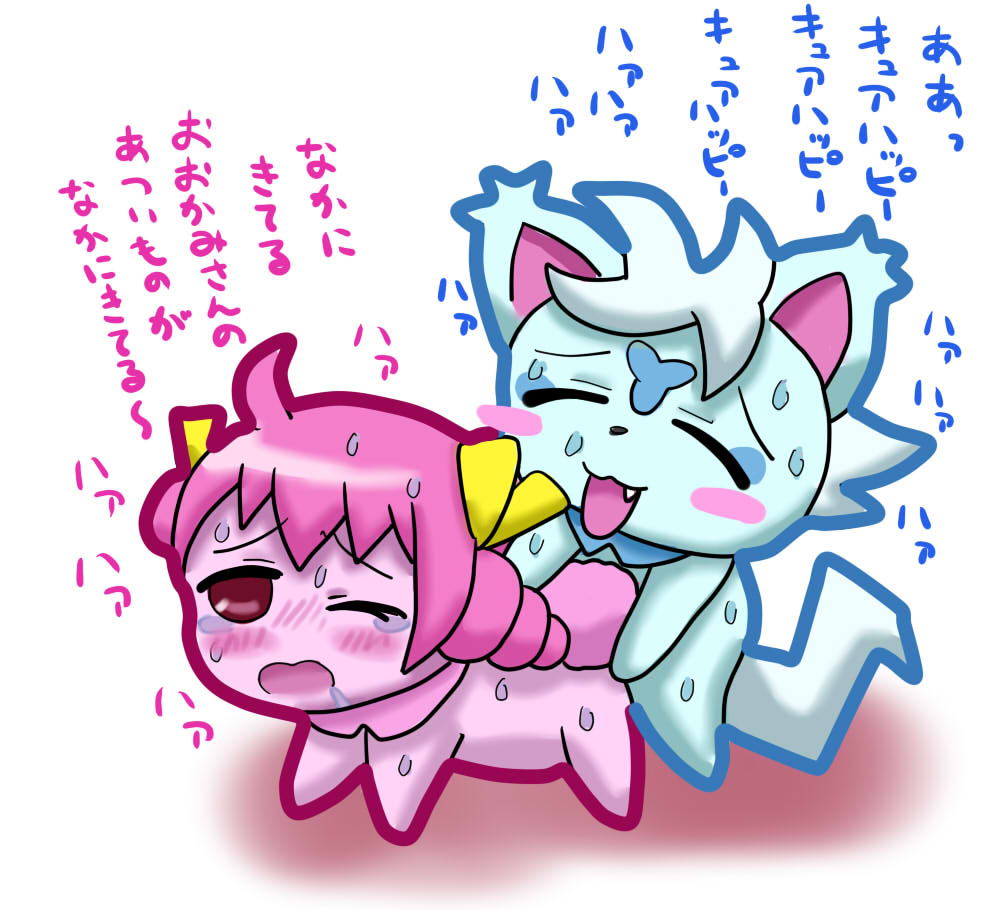 Rule34 – If it exists, there is porn of it / hoshizora miyuki, wolfrun / 224097