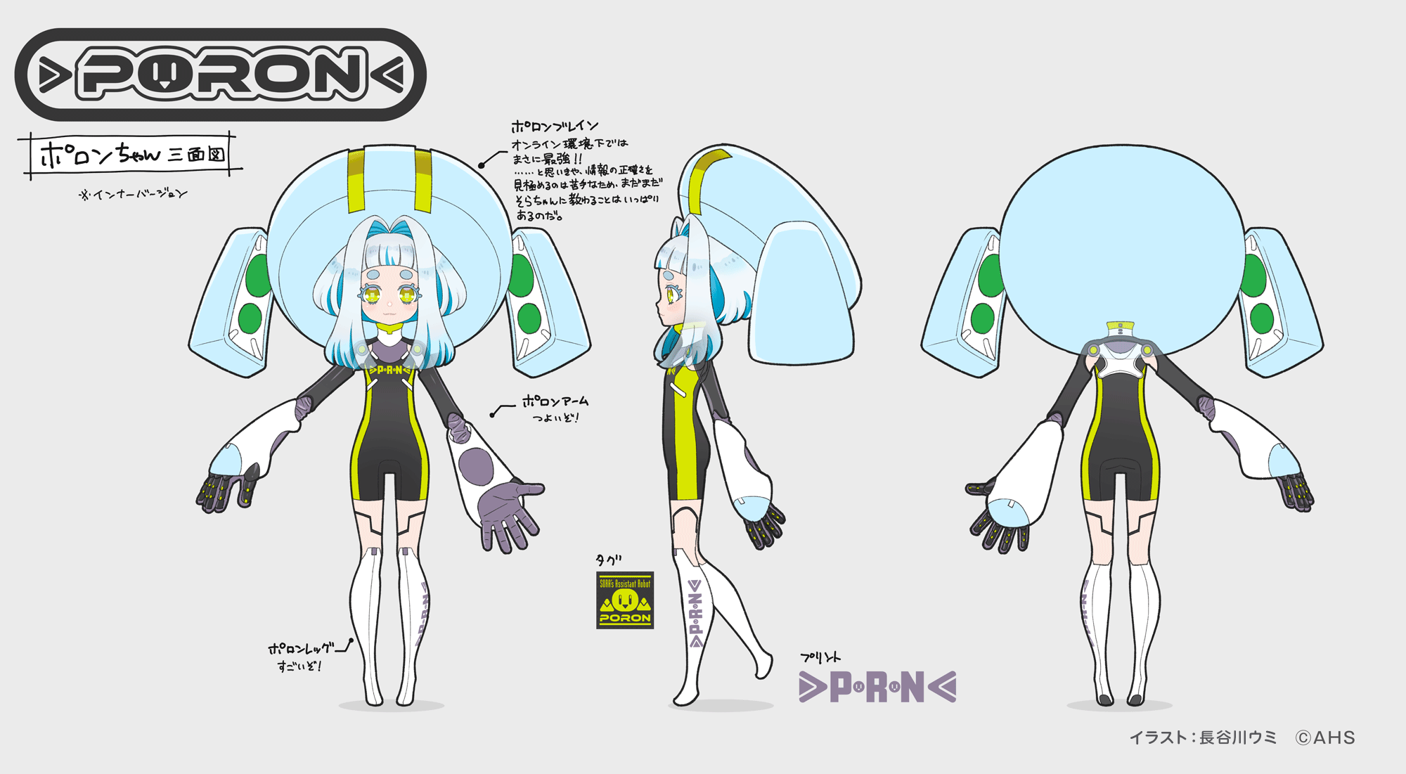 voicepeak, highres, official art, second-party source, translation request, 1girl, artist name, black bodysuit, blue hair, blue hat, blunt bangs, bodysuit, character name, colored eyelashes, colored inner hair, copyright name, copyright notice, from behind, from side, full body, gradient hair, grey background, hair intakes, hasegawa umi, hat, large hands, large hat, long sidelocks, mechanical hands, mechanical legs, medium hair, multicolored hair, multiple views, no jacket, poron-chan, reference sheet, short bangs, short eyebrows, sidelocks, solo, square pupils, standing, straight-on, white hair, yellow eyes